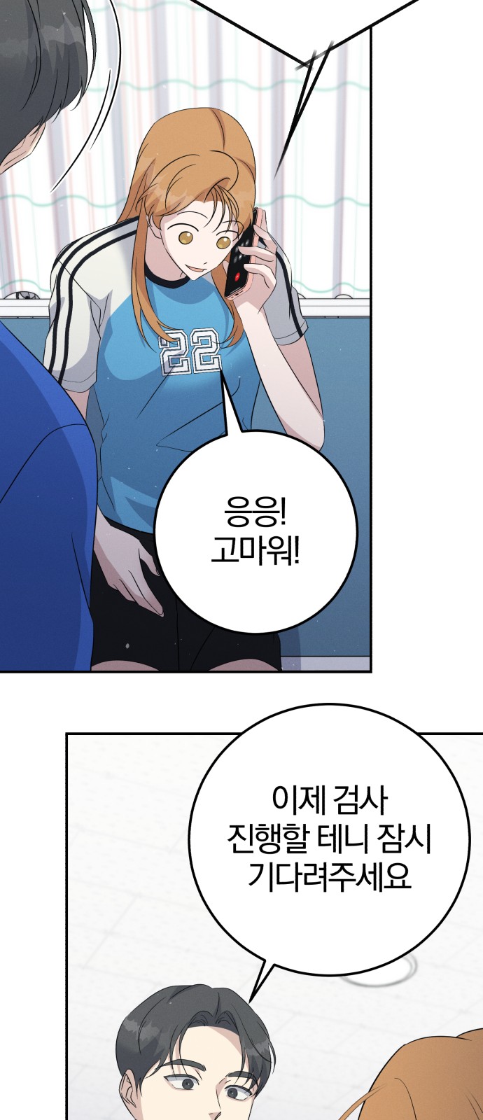 60 페이지