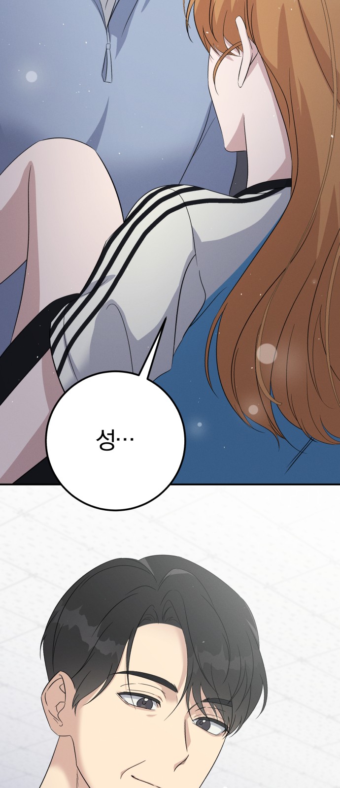 65 페이지
