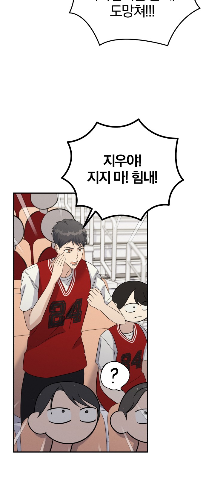8 페이지