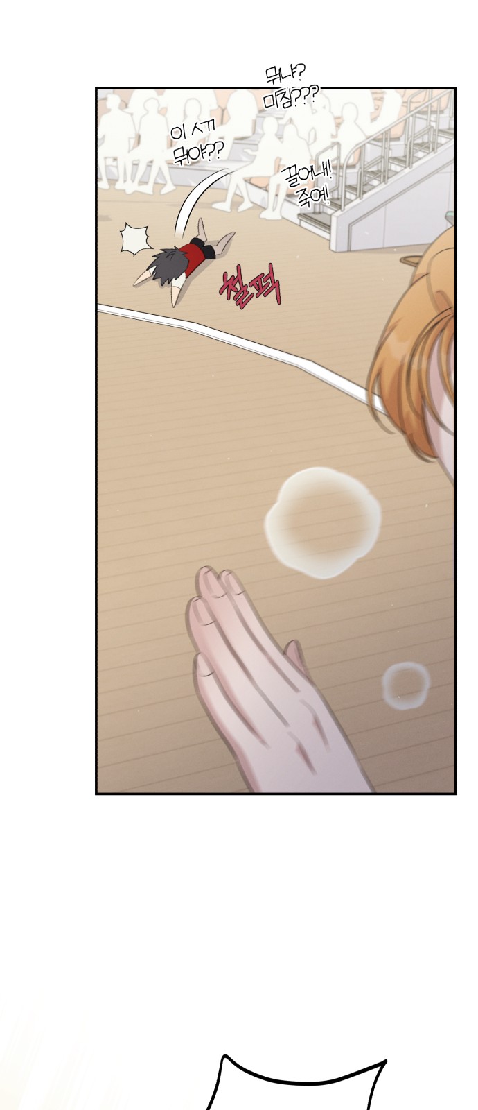 9 페이지