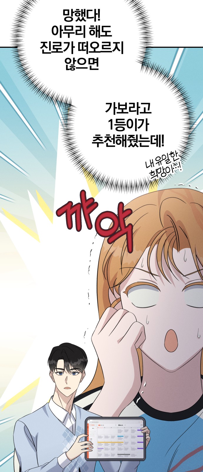 31 페이지
