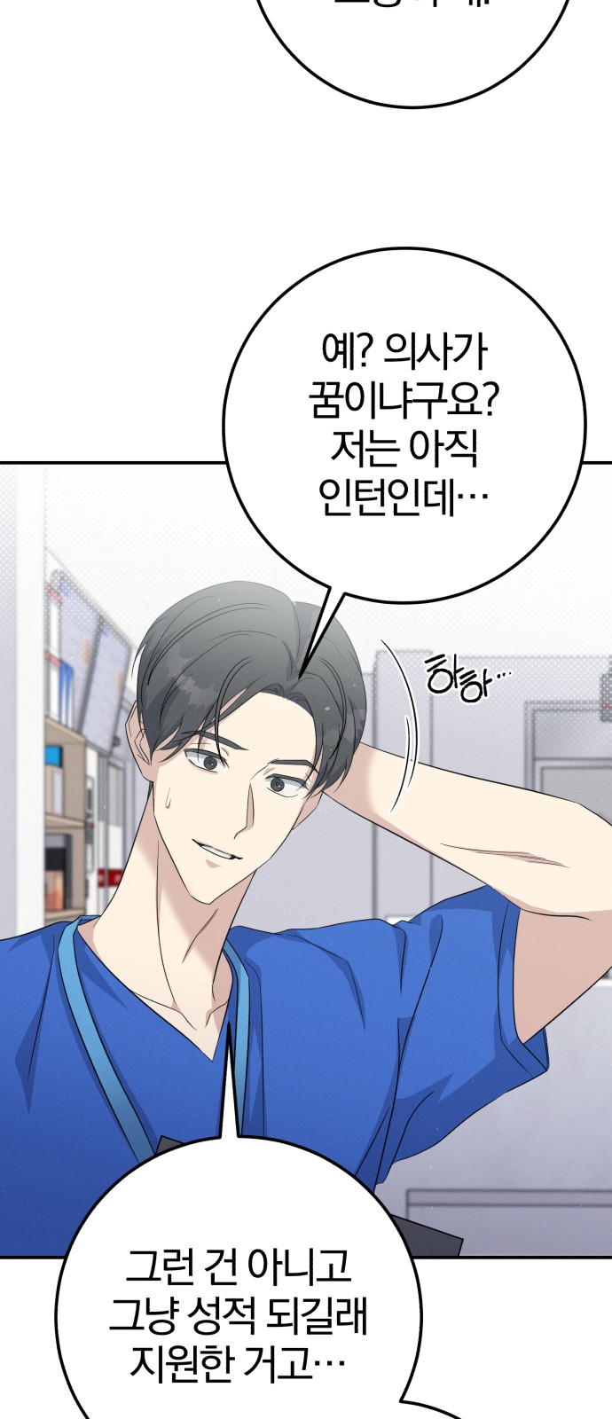 38 페이지