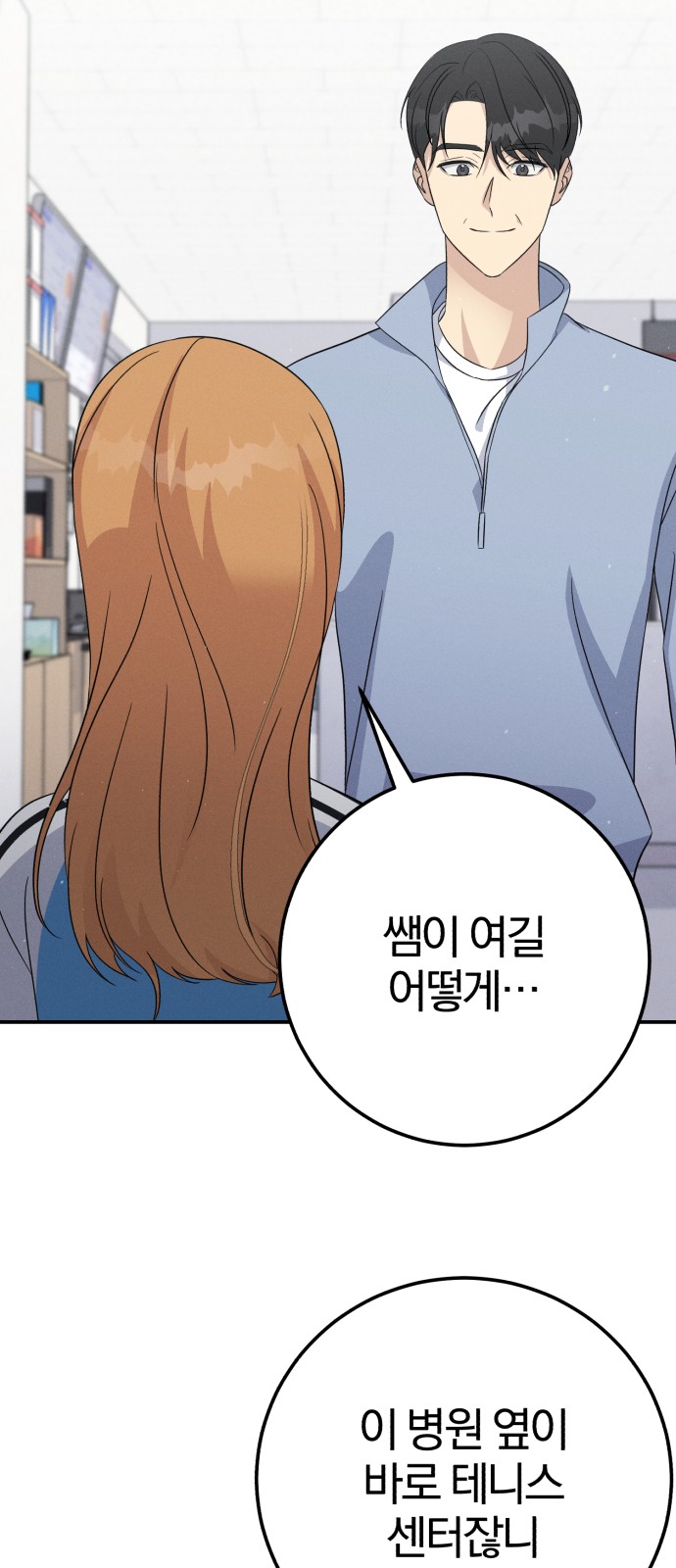 4 페이지