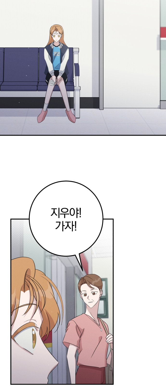 43 페이지