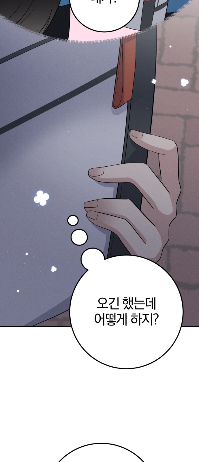 57 페이지
