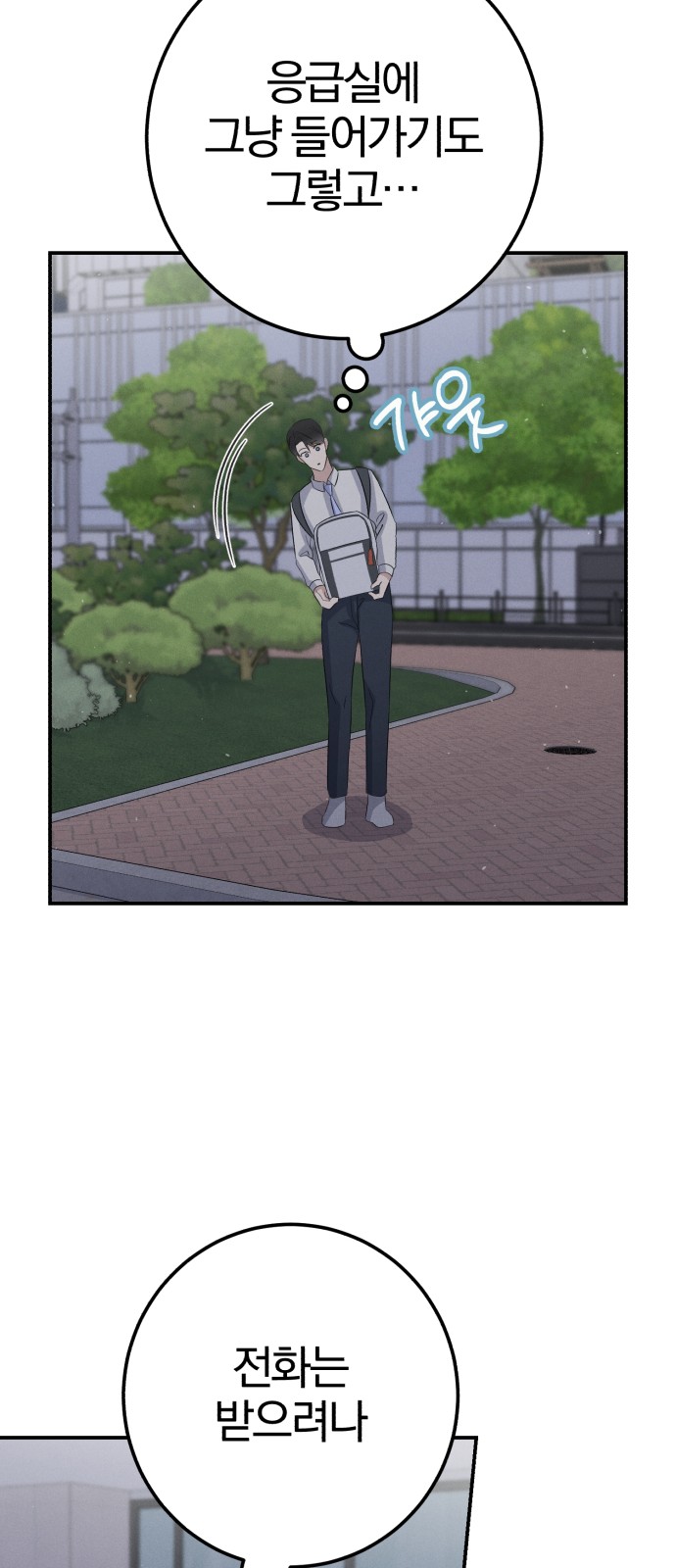 58 페이지