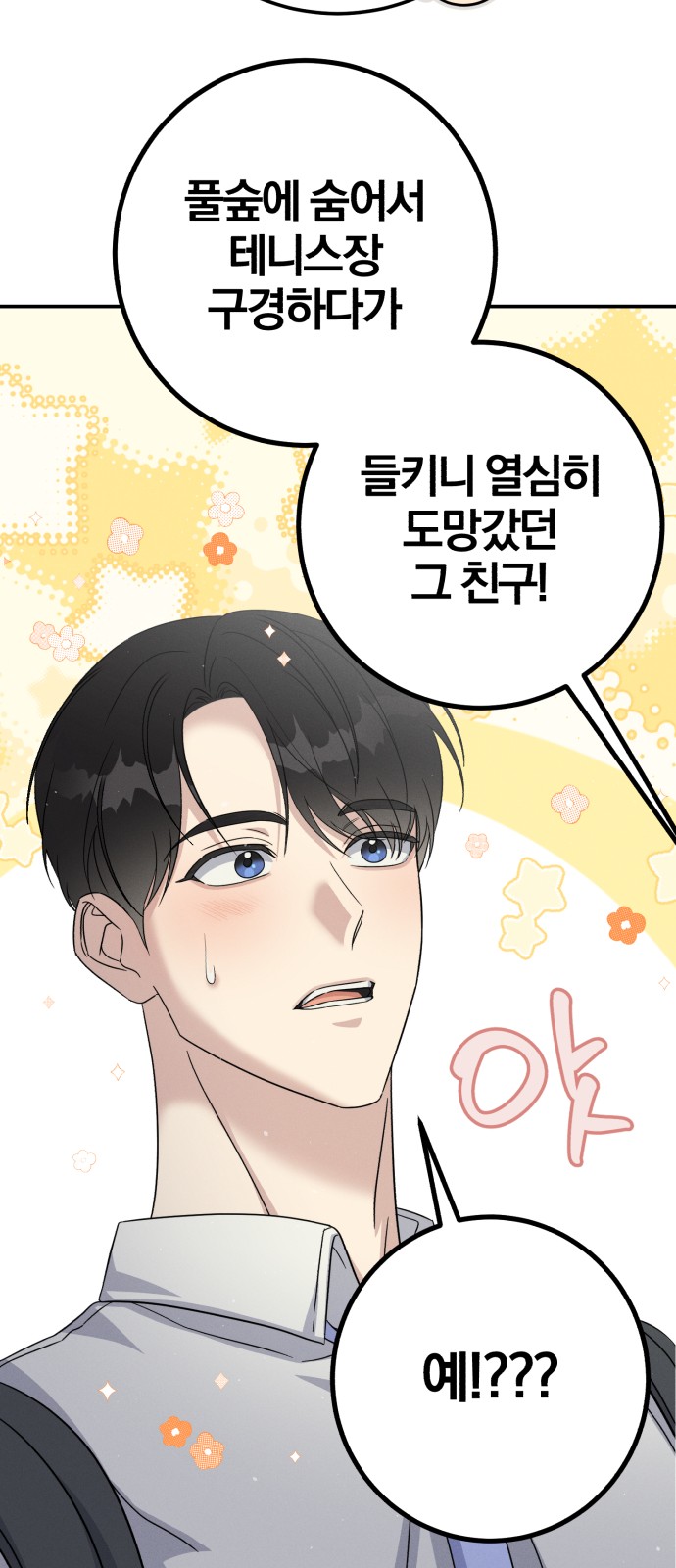 64 페이지
