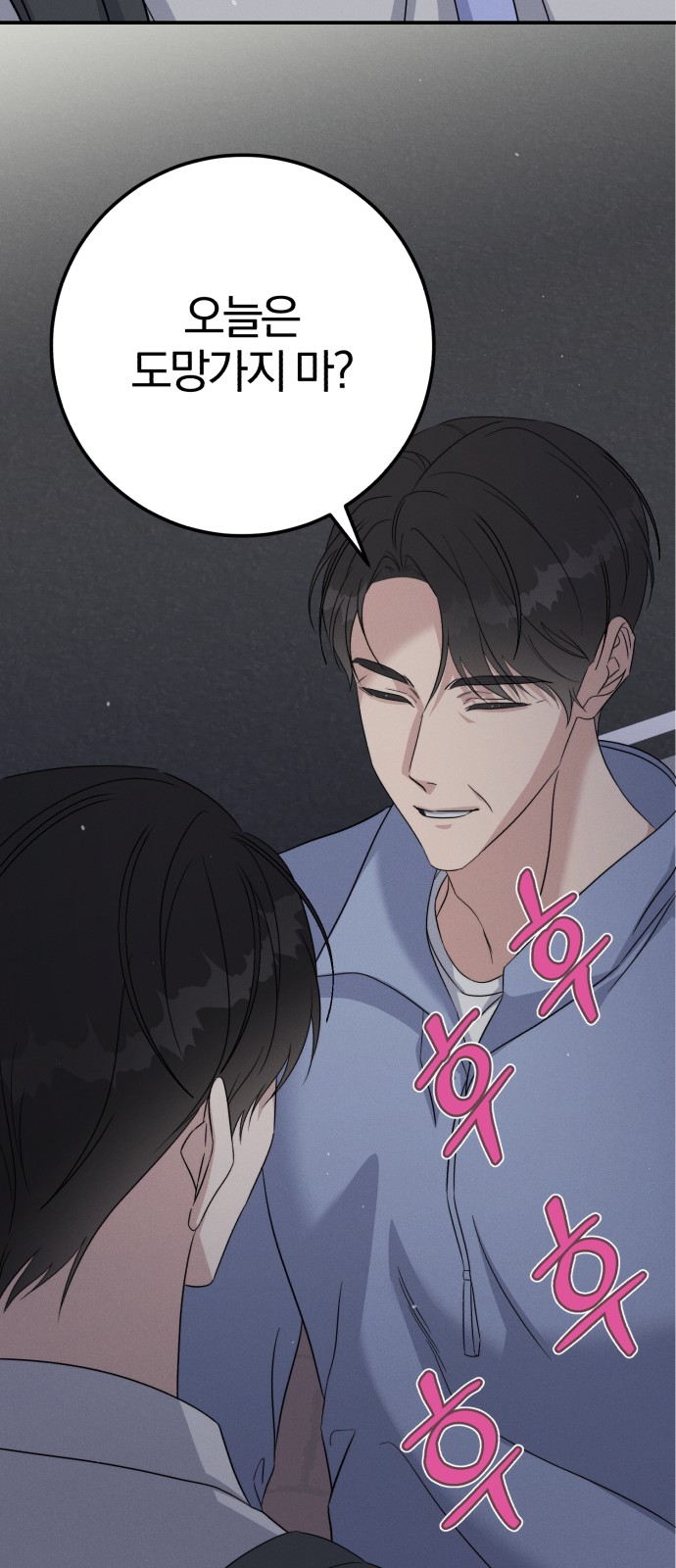 65 페이지