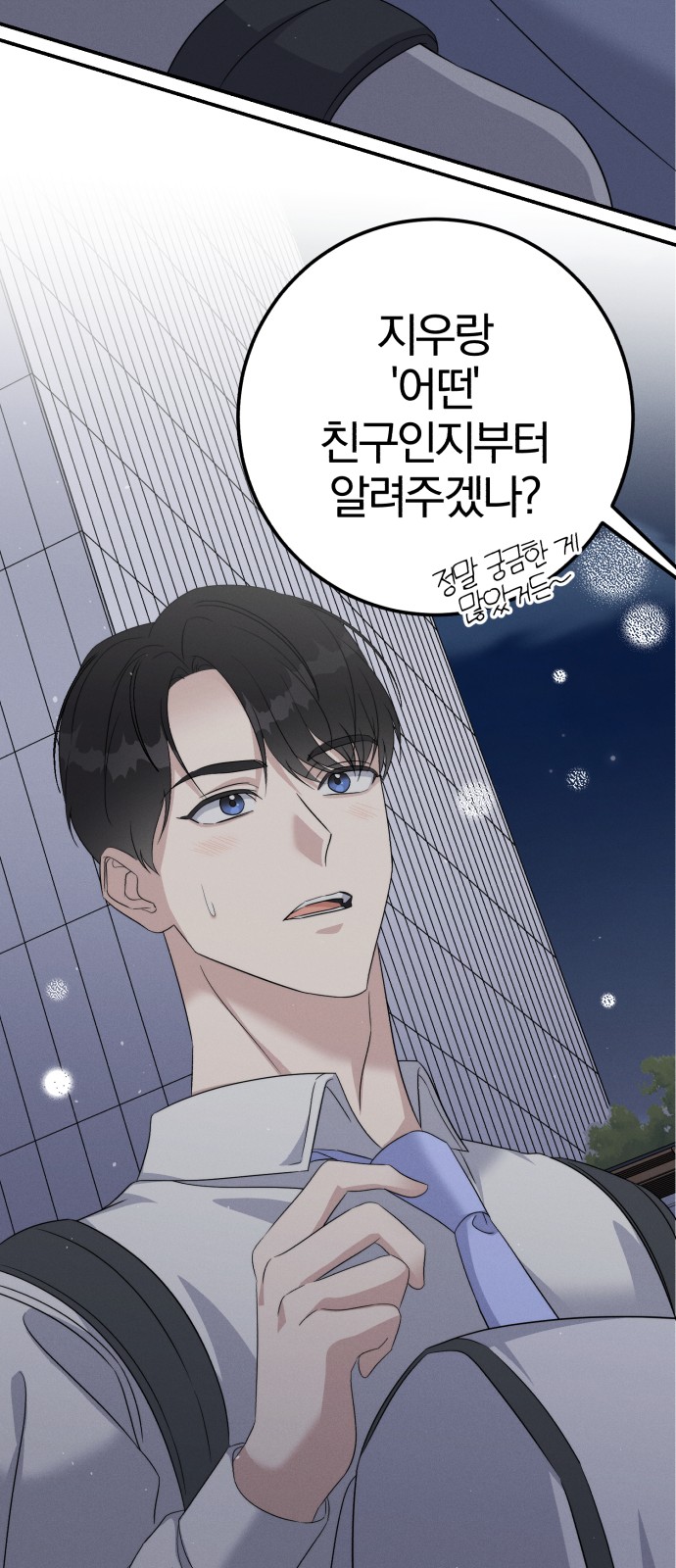 66 페이지