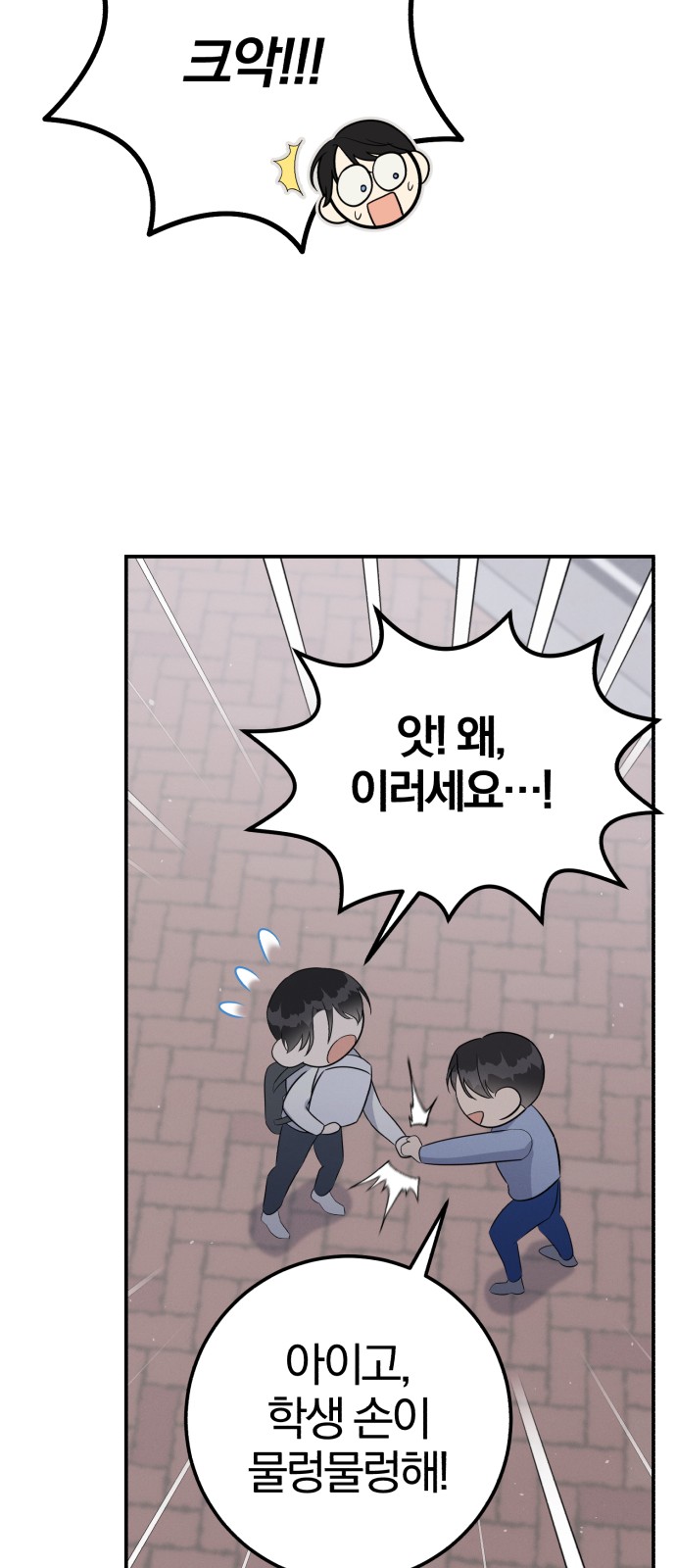 14 페이지