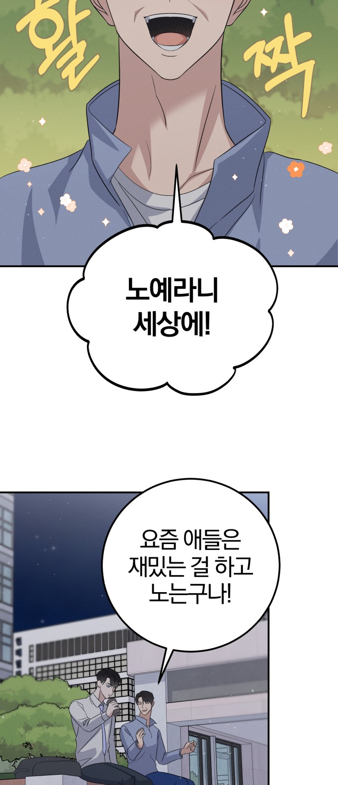 21 페이지