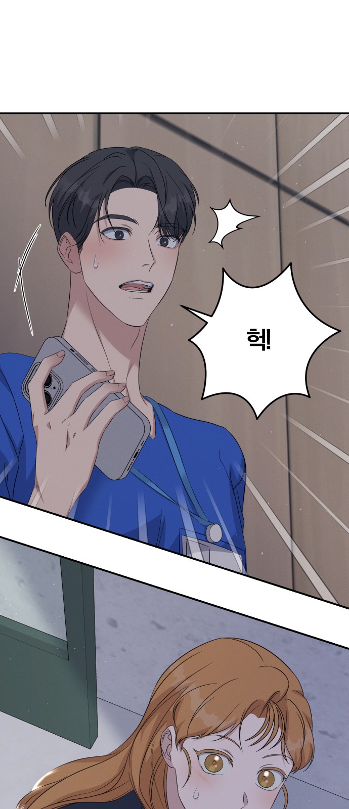 42 페이지