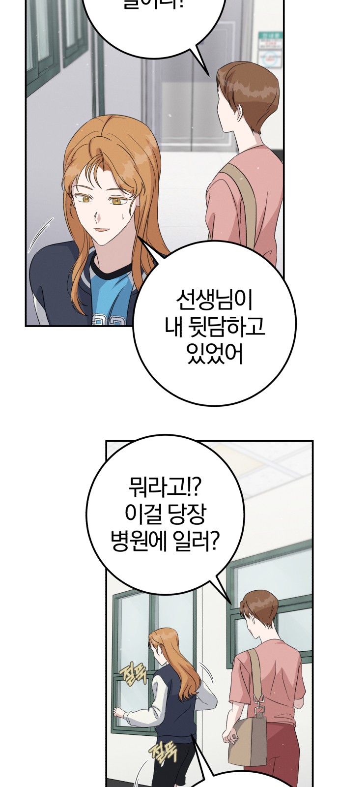 50 페이지
