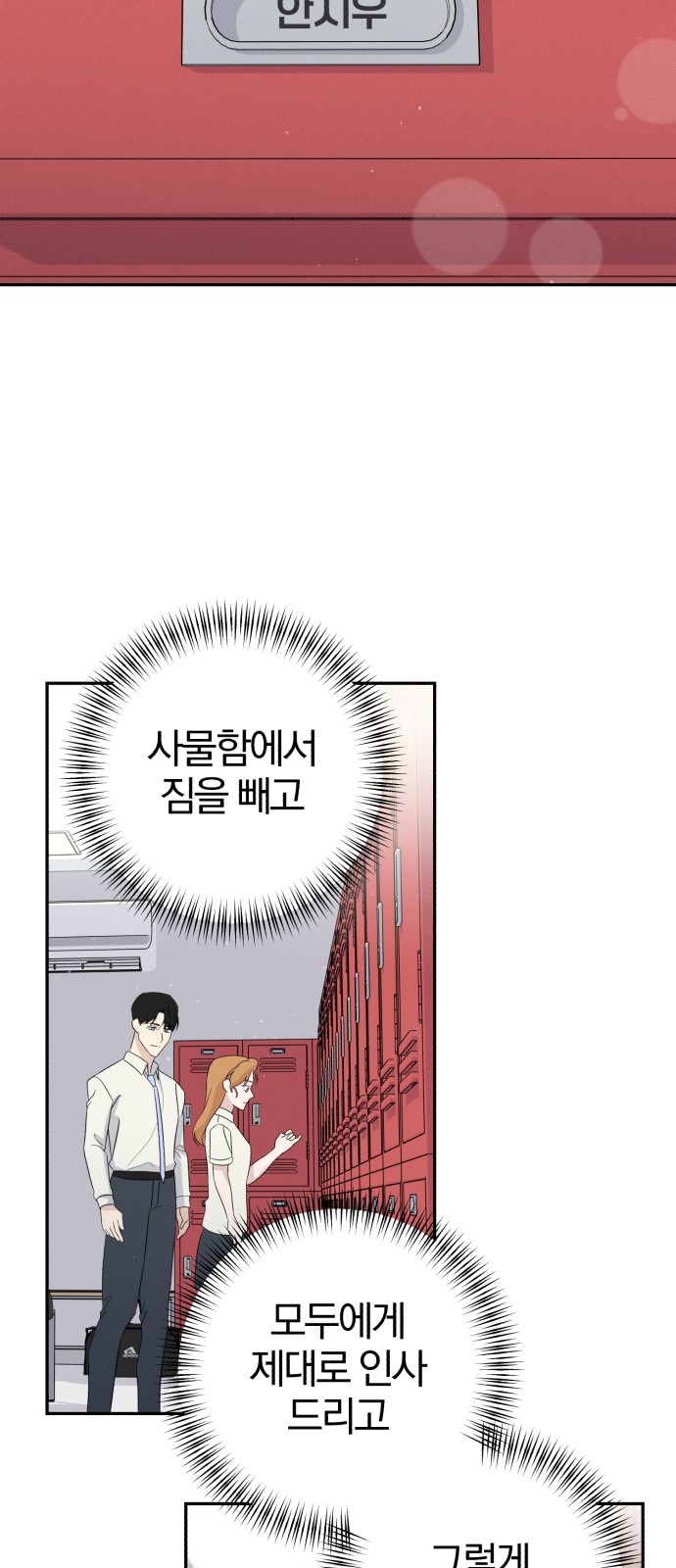 50 페이지