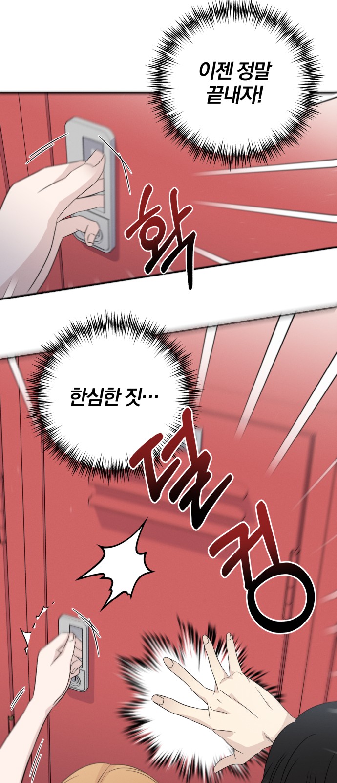53 페이지
