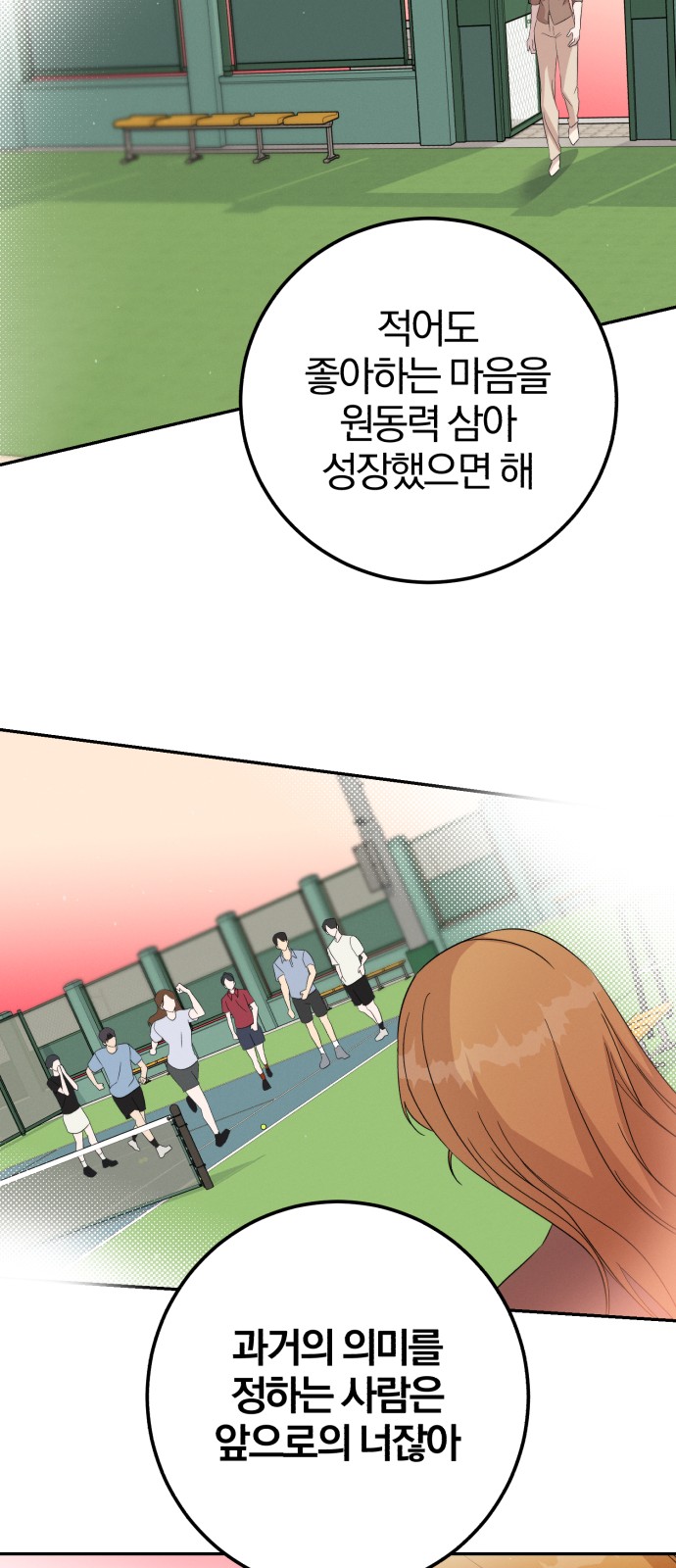 11 페이지