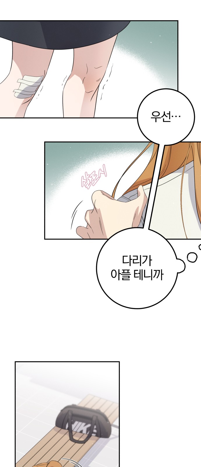 21 페이지
