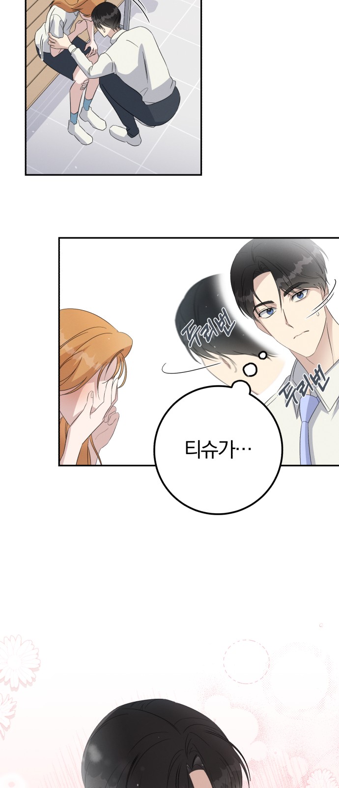 22 페이지