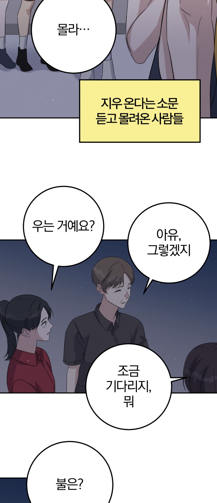 28 페이지