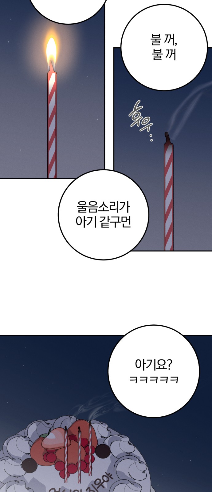 29 페이지