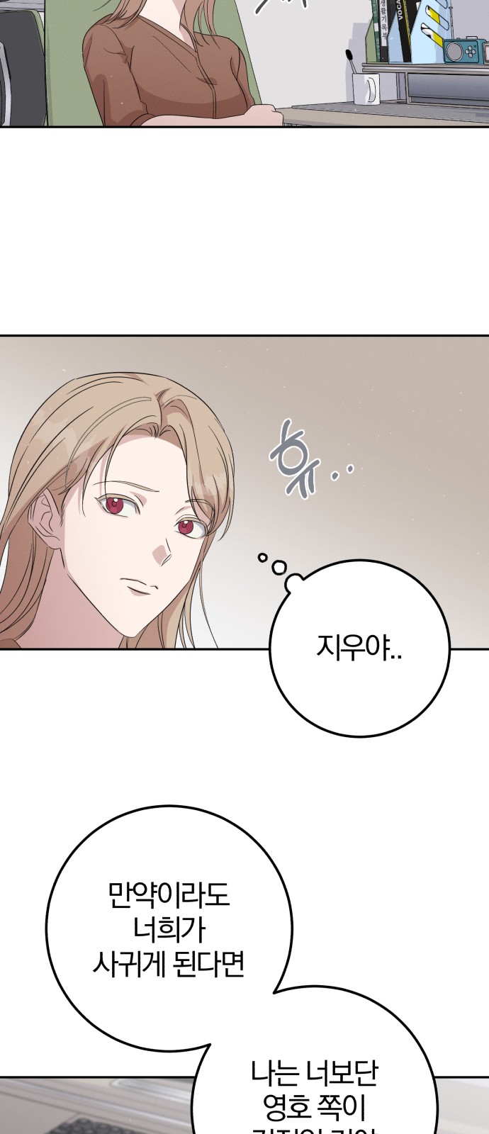 51 페이지