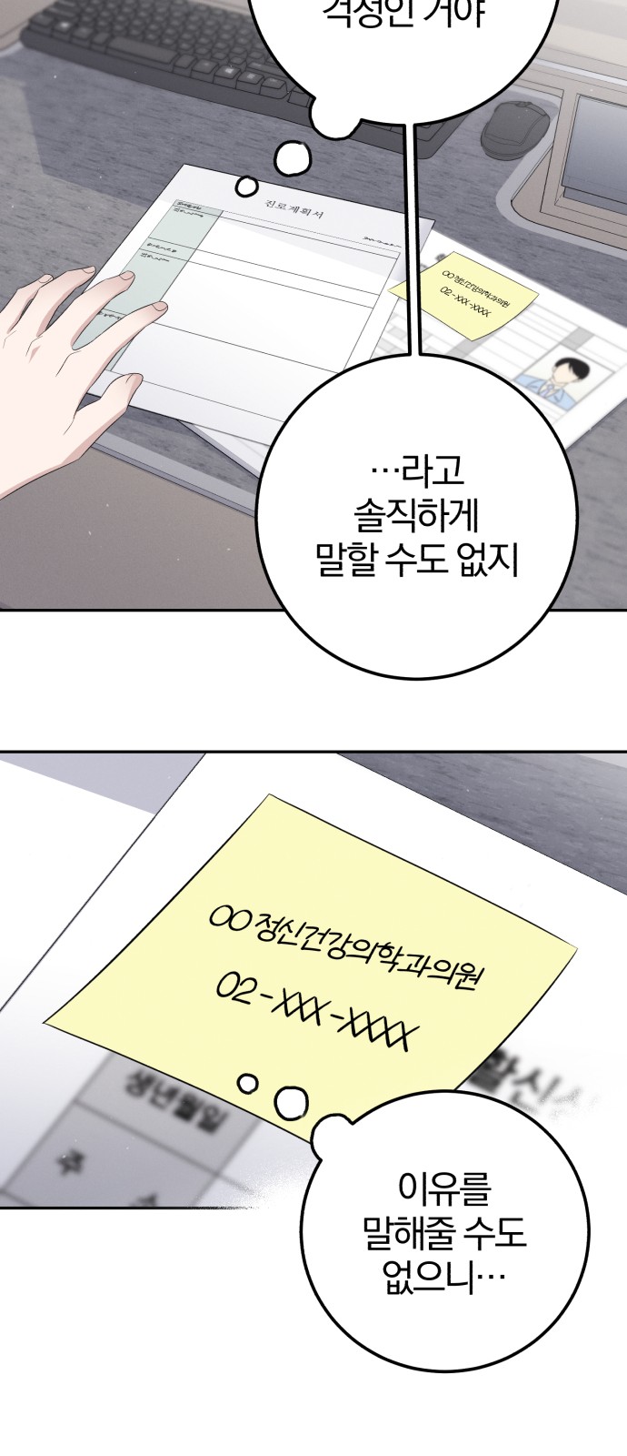 52 페이지