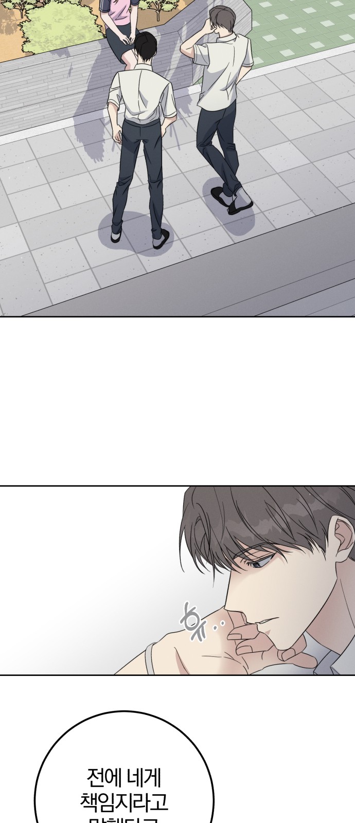 48 페이지