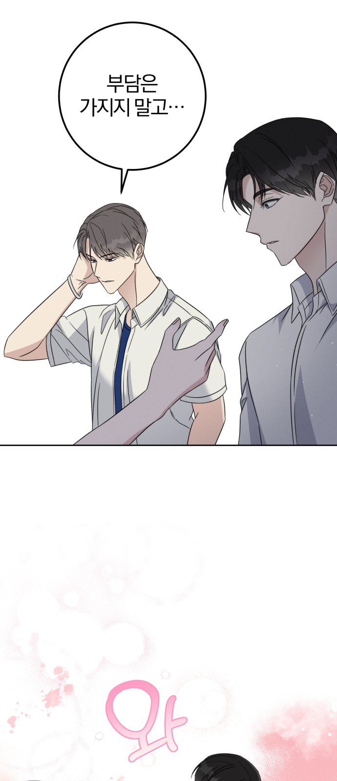 50 페이지