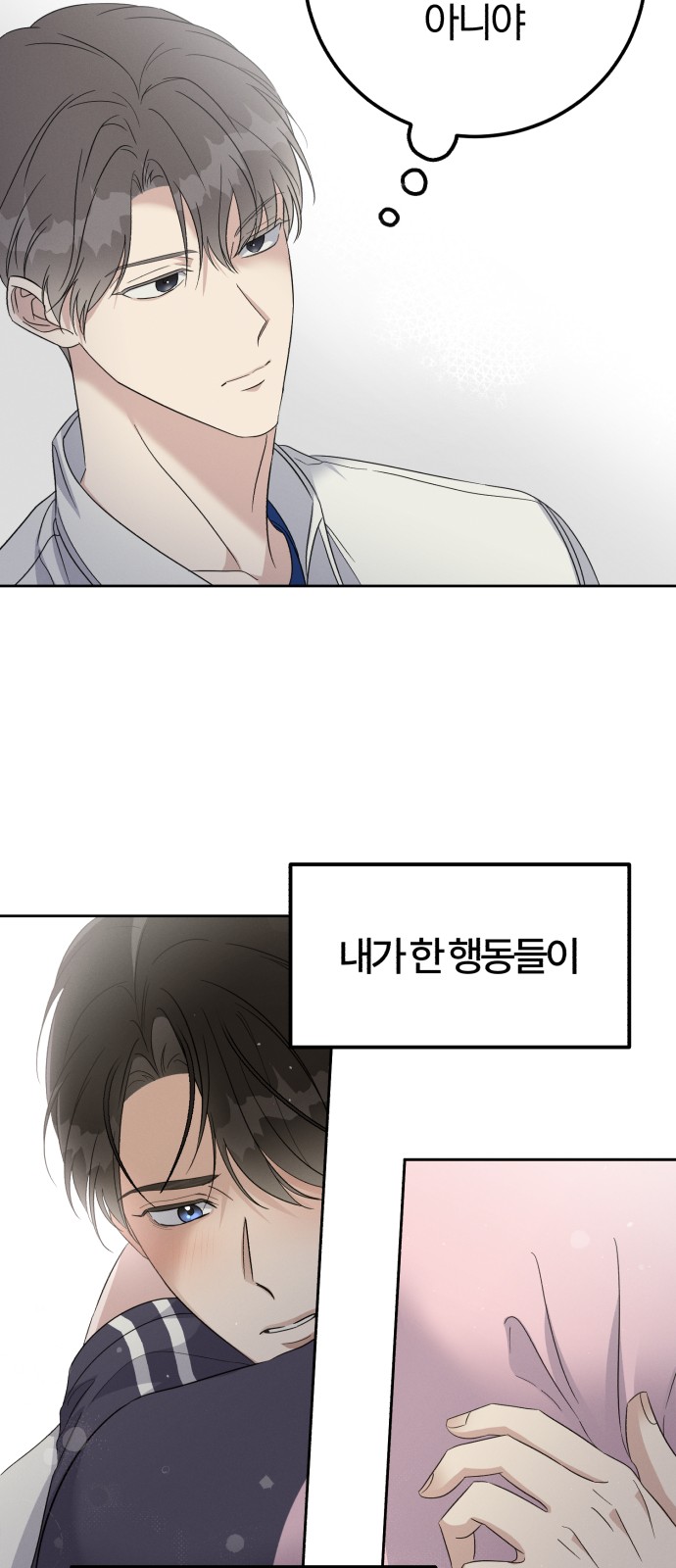 55 페이지