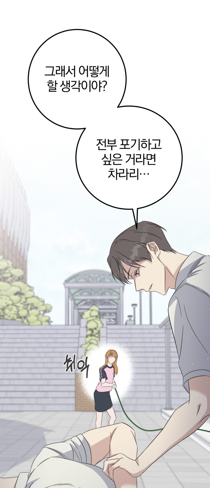 8 페이지