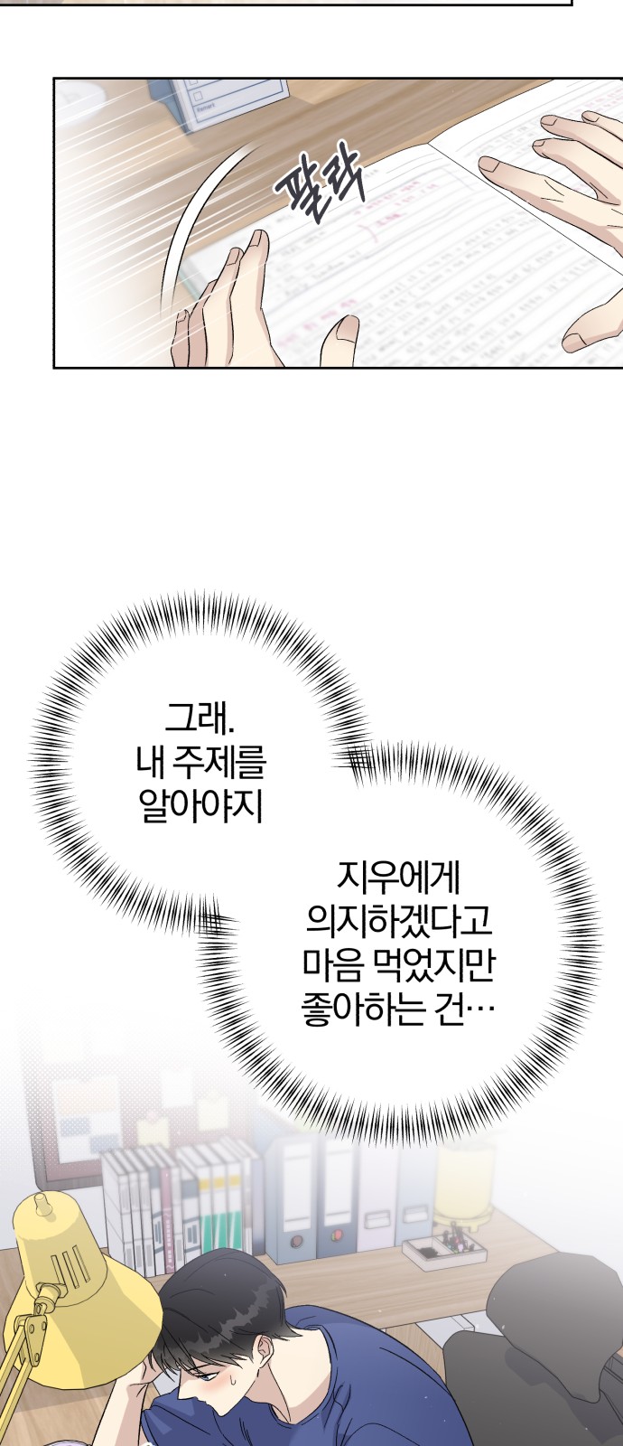 42 페이지