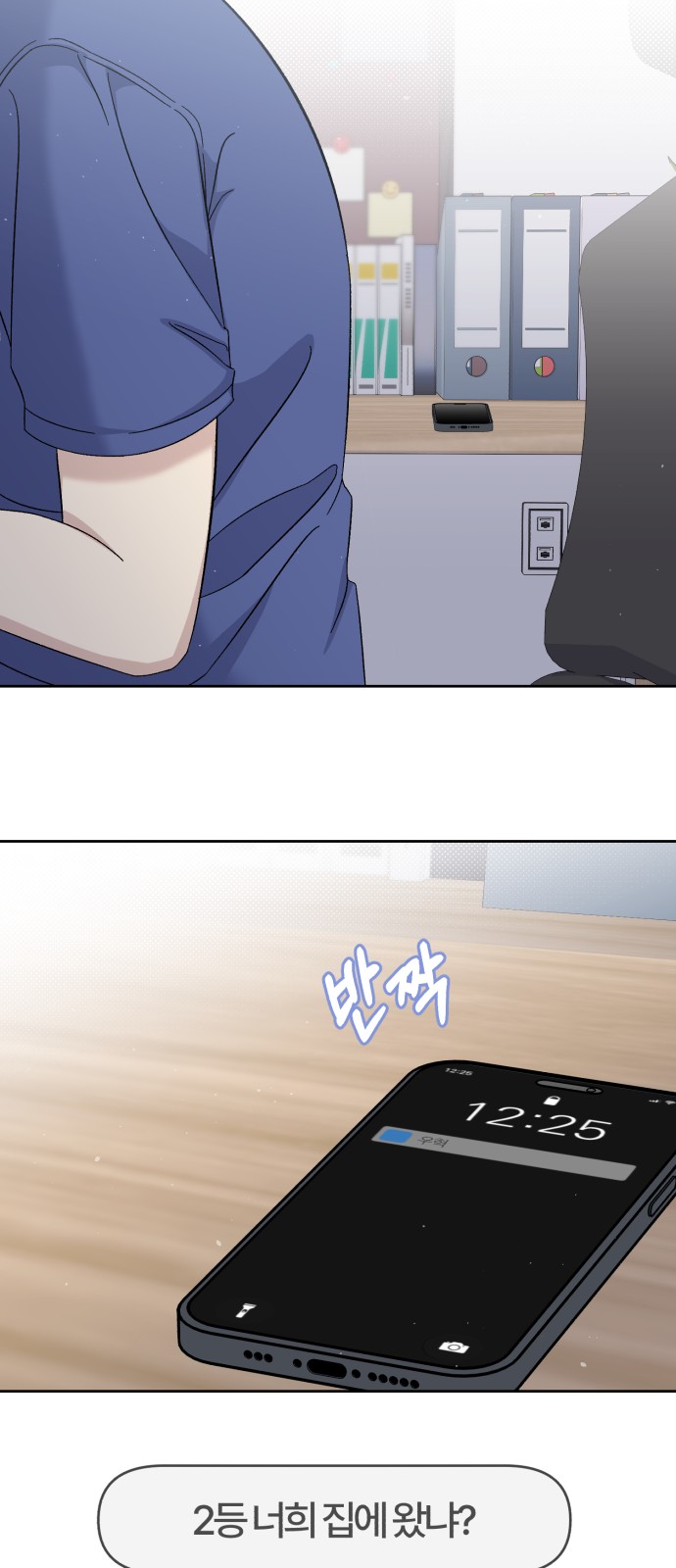46 페이지