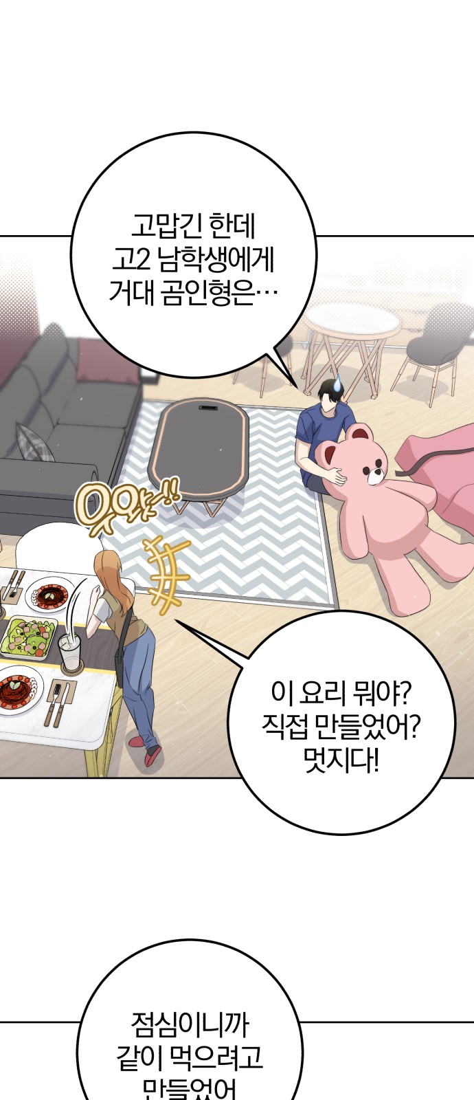 7 페이지