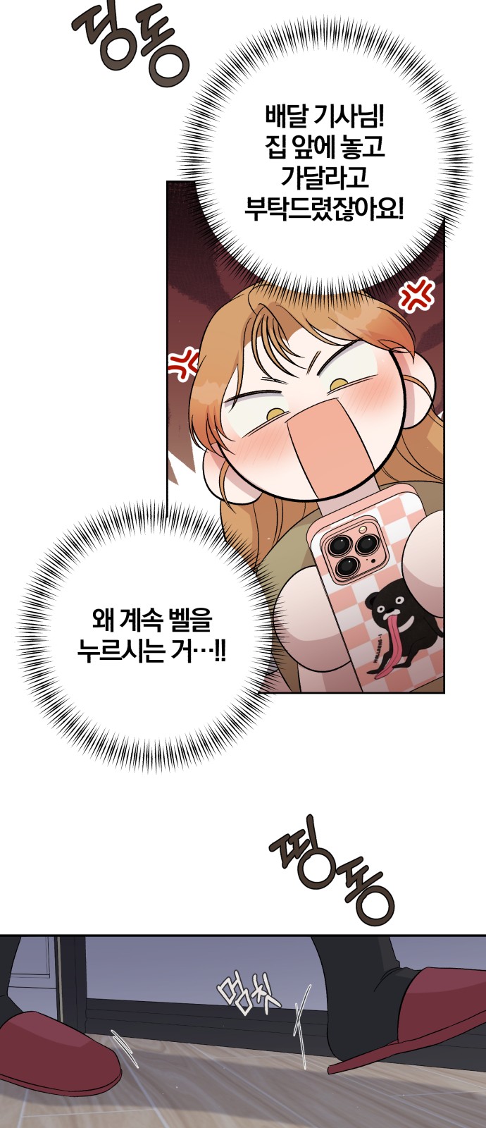 32 페이지