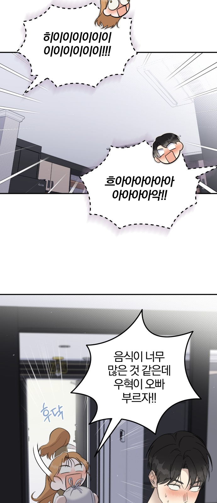 31 페이지