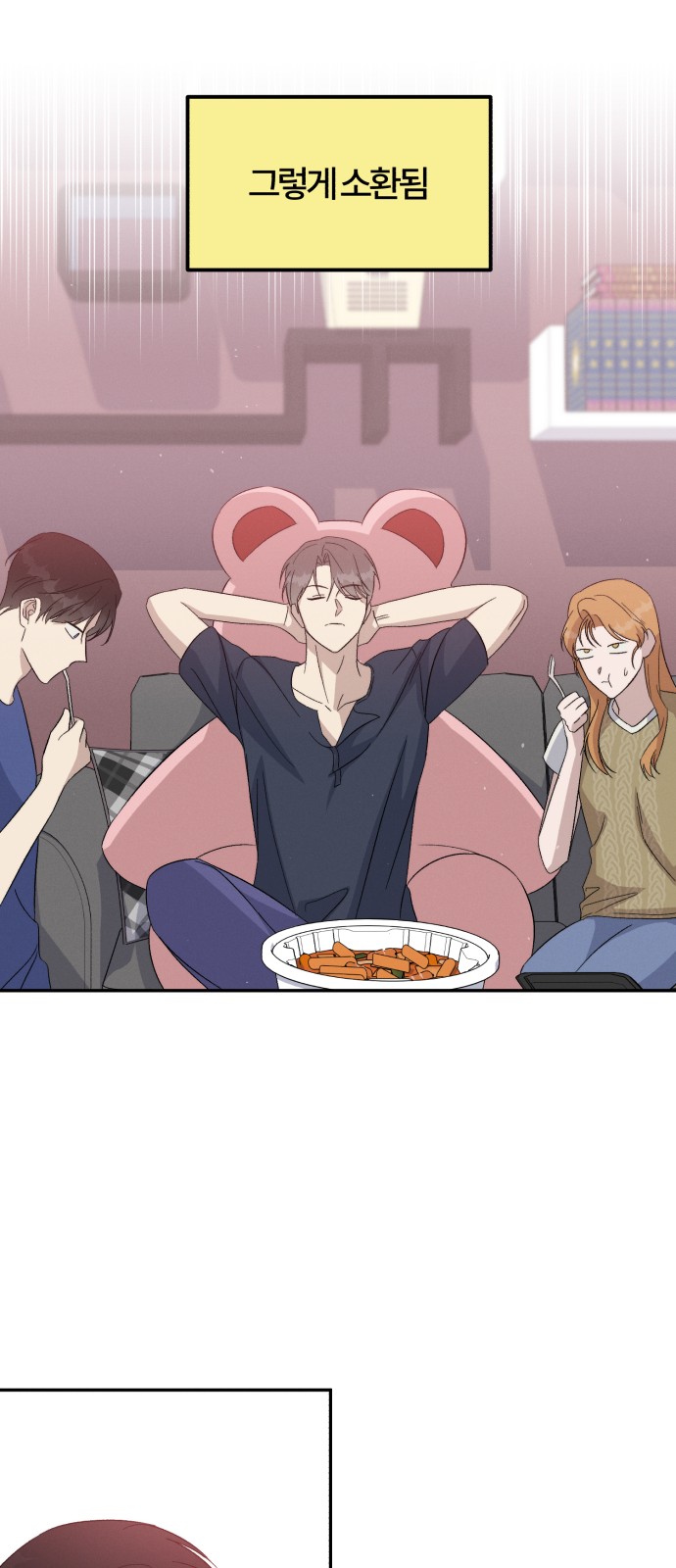 34 페이지