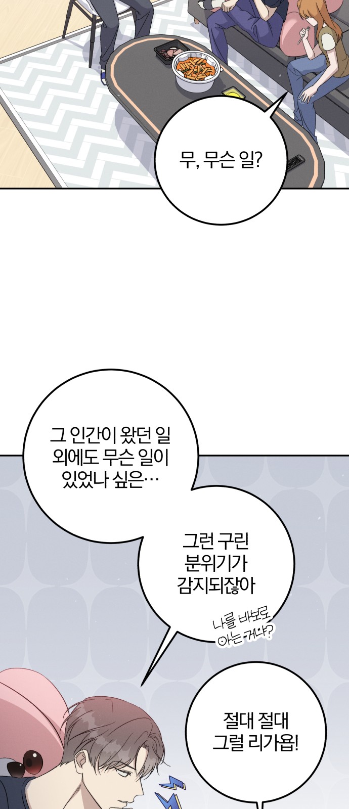 37 페이지