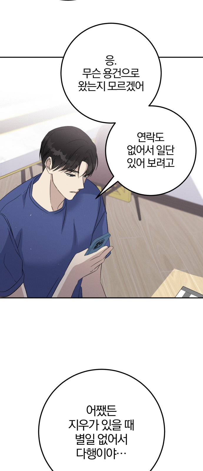 40 페이지
