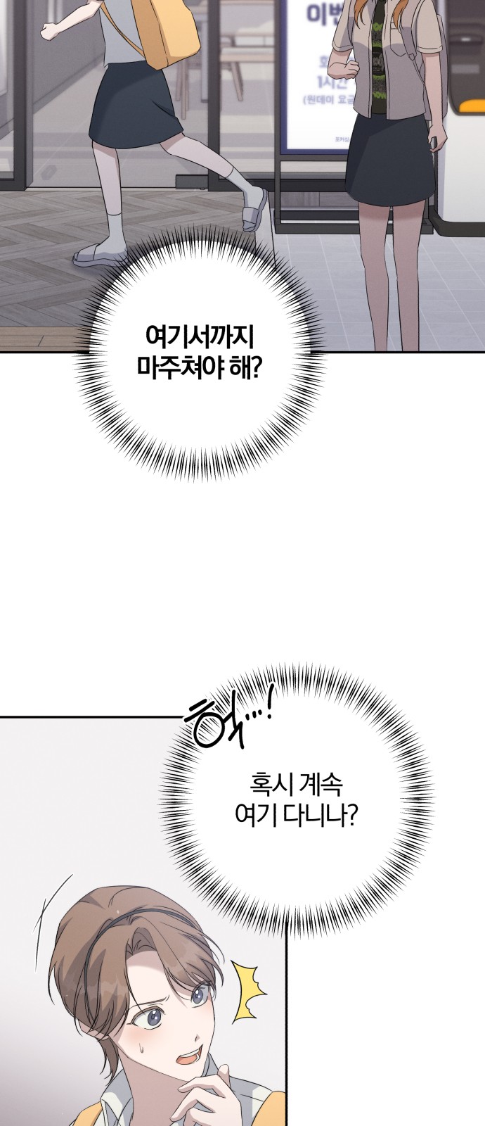 50 페이지