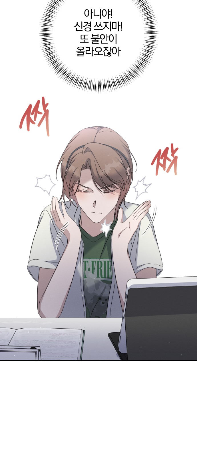 54 페이지