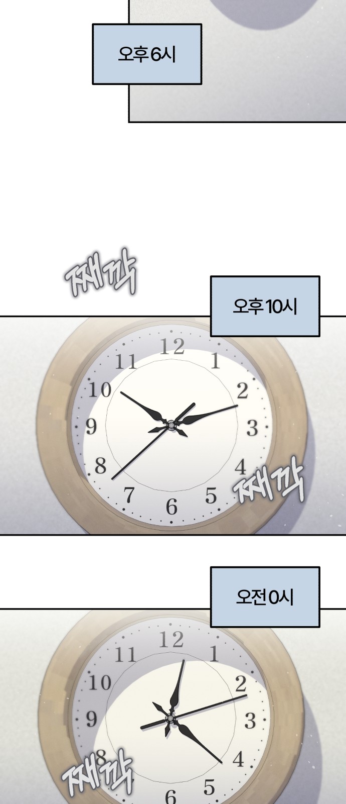 60 페이지