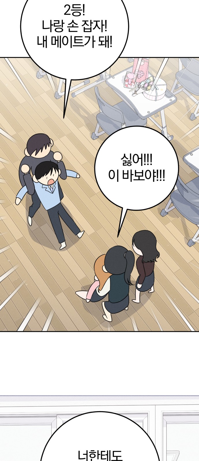 43 페이지