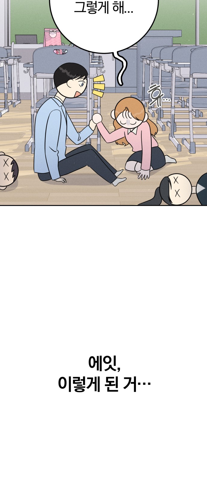 57 페이지