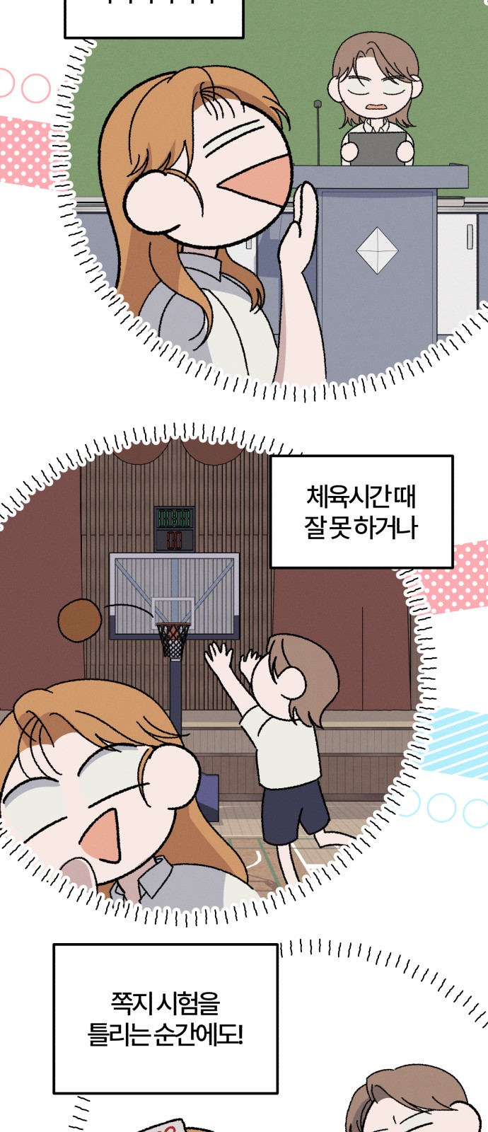 13 페이지