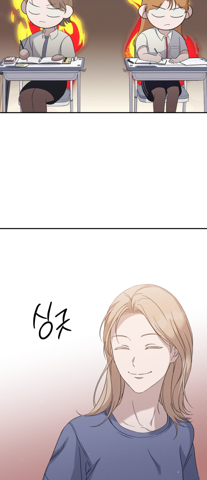 23 페이지