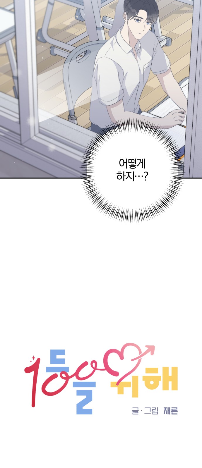 29 페이지