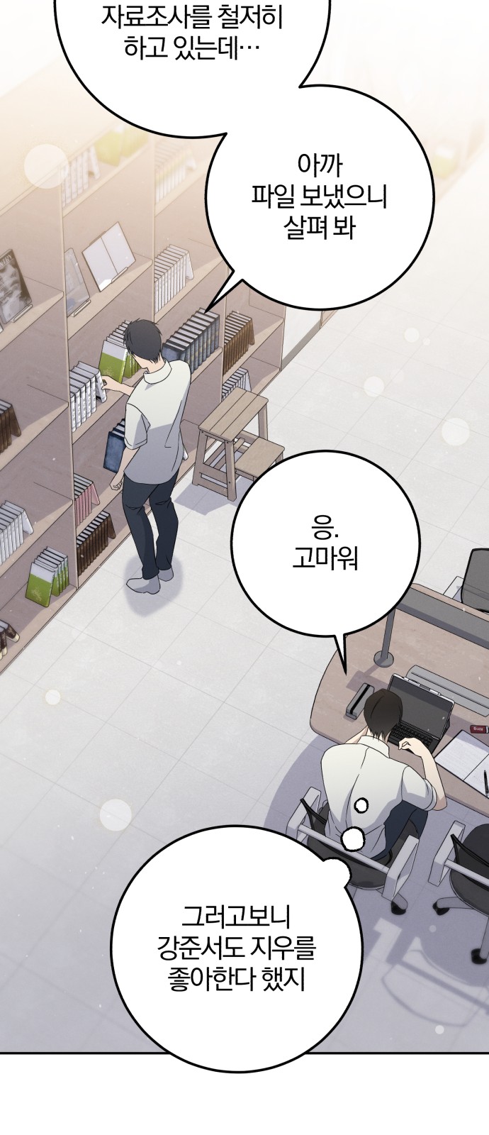 52 페이지