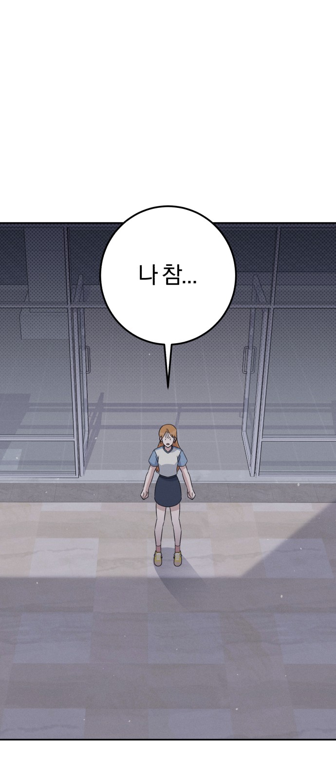 12 페이지