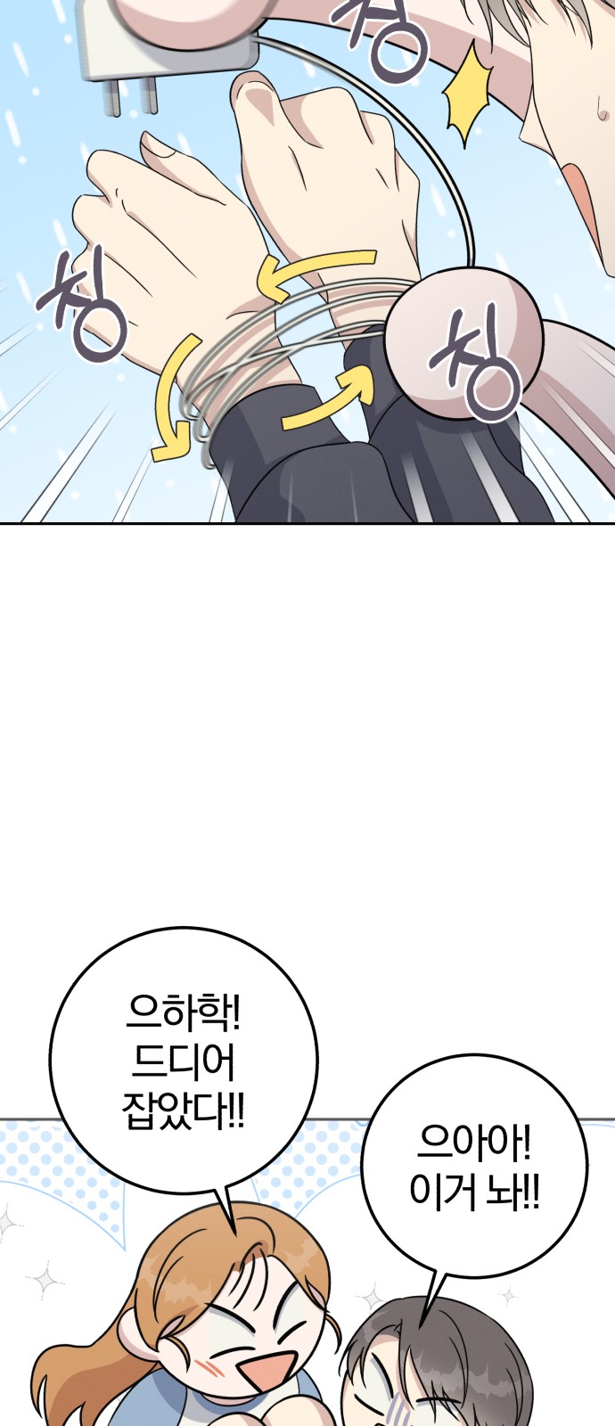 63 페이지