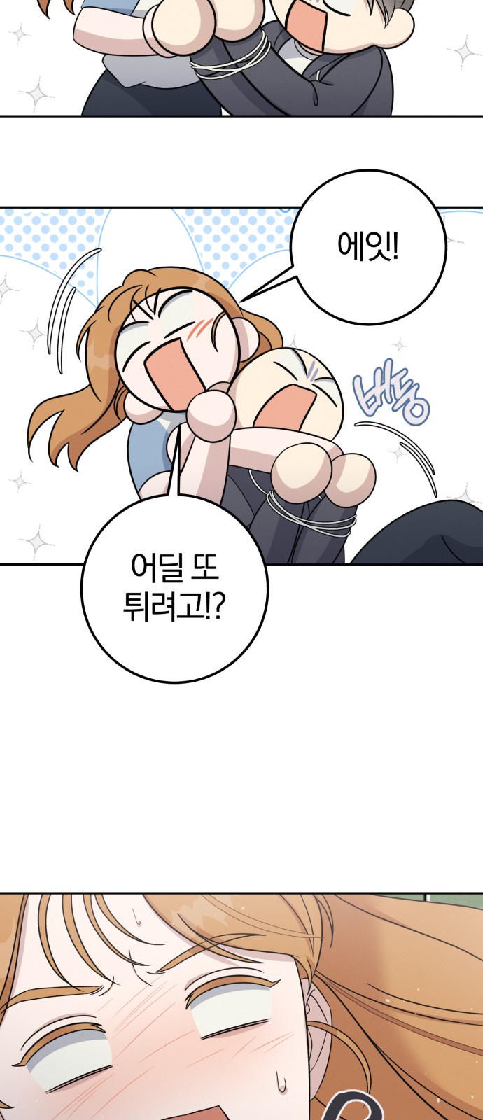 64 페이지